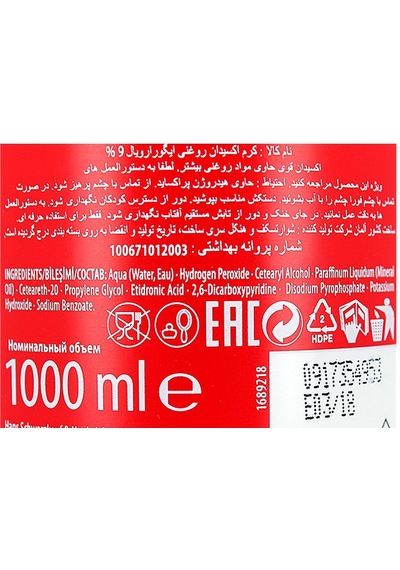 Schwarzkopf İgora Oksidan Krem %9 30 Vol. 1000ml Sku: Smg8690010411730