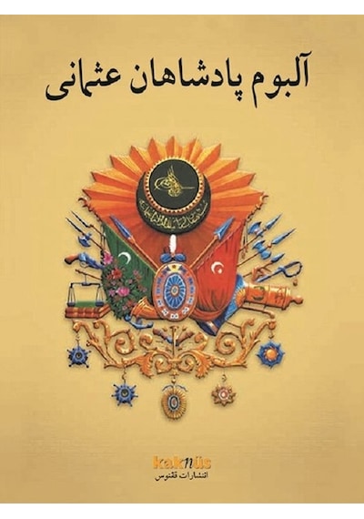 Farsça Osmanlı Padişahları Albümü- Kaknüs Yayınları