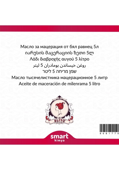 Civanperçemi Maserasyon Yağı Achillea Millefolium 5 Litre 5 L