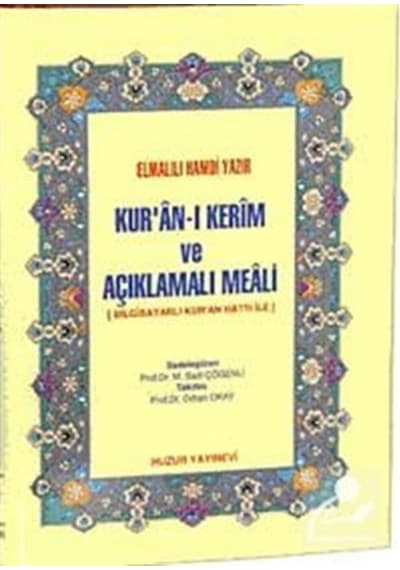 Kur'an-ı Kerim ve Açıklamalı Meali (Cep Boy-Ciltli-Şamua) / El... 9789944301152