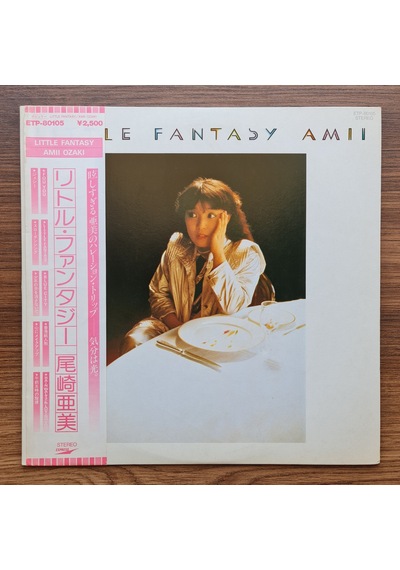 Amii Ozaki Little Fantasy