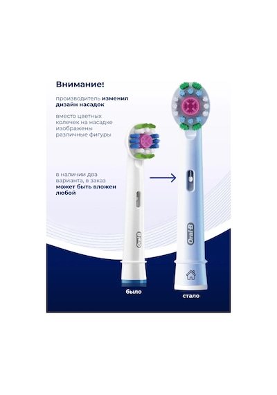 Oral-b 3d White Diş Fırçası Başlığı 2'li 107801770