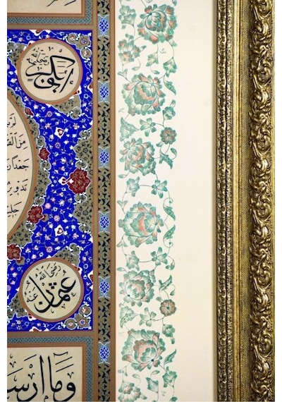 İslami Tablo 55x70 Cm Tıpkı Basım Hat Sanatı Dekoratif Çerçeveli ''hilye-i Şerif ''
