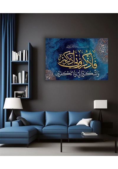 Ramazan İslami Dini Temalı Dekoratif Cam Tablo 59