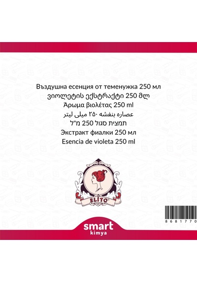 Menekşe Esansı 250 Ml