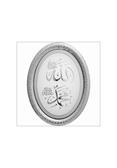 Allah (C.C) Muhammed (S.A.V) Lafs Pano (64928069)