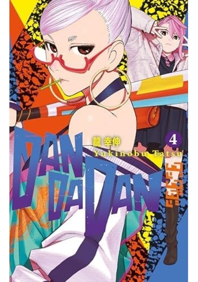 Dandadan 4. Cilt