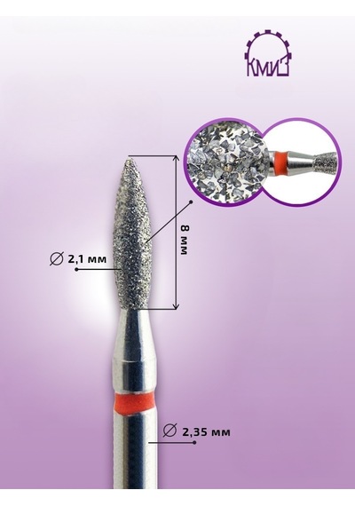Kmiz Elmas Manikür Törpü Ucu 8mm Sivri Ateş Model Kırmızı 0.21 113768