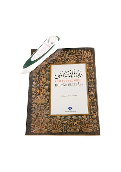 Kabe Desenli Kuran Okuyan Kalem Seti - Orta Boy Karton Kutulu