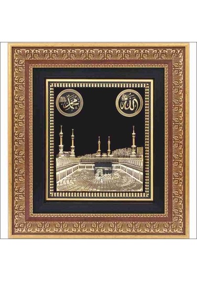 Üç Boyutlu Kabe Tablo (64927965)