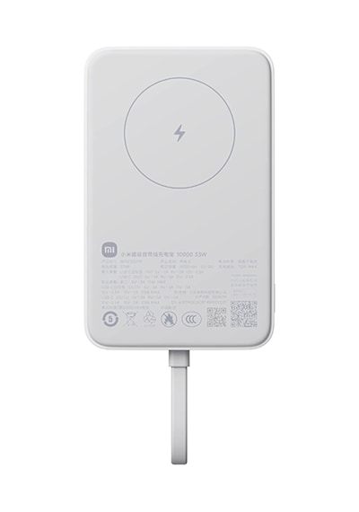 Xiaomi 10000 Mah 33w Magnetic Powerbank Beyaz Kablolu
