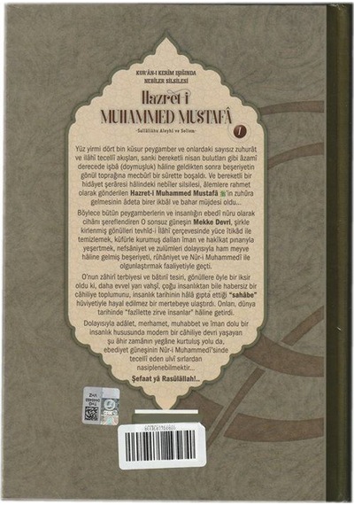 Hz.muhammed Mustafa Mekke Ve Medine Devri 2 Cilt Takım Ciltl...