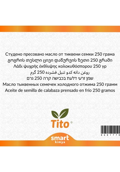 Tito Kabak Çekirdeği Soğuk Sıkım Yağı Cucurbita Pepo 250 G