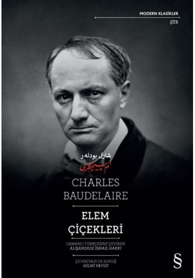 Paris Sıkıntısı + Paris Sıkıntısı Ciltli + Elem Çiçekleri + Okuma Sticker'ları