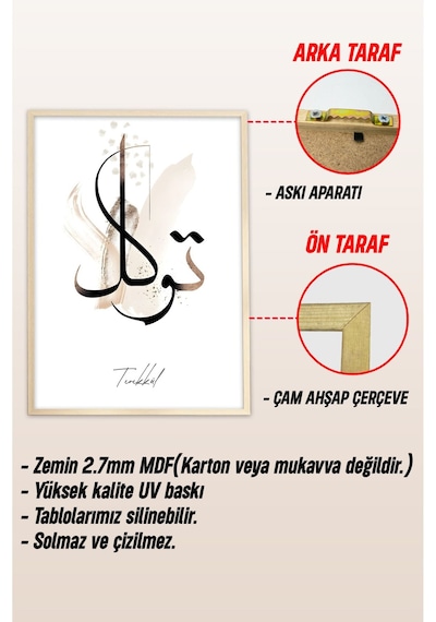 Ahşap Çerçeveli Mdf Tek Tablo İslami 3 Serisi Kendi Tablo Setinizi Oluşturacağınız Liste 42 X 62 Çerçeveli 1157 Ahşap Çerçeveli Mdf Tek Tablo İslami 3 Serisi Kendi Tablo Setinizi Oluşturacağınız Liste 42 X 62 Çerçeveli 1157