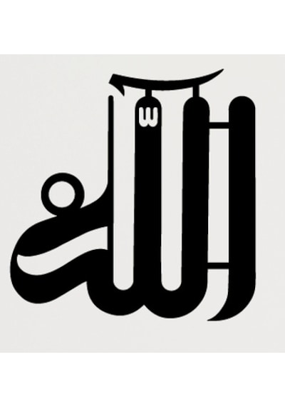Hat Yazısı İle Allah Lafzı Şerifi Sticker 10 X 10 Cm