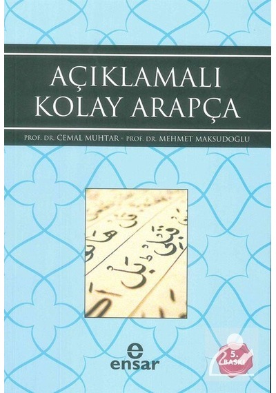 Açıklamalı Kolay Arapça - Mehmet Maksutoğlu -  Cemal Muhtar - Ensar Neşriyat
