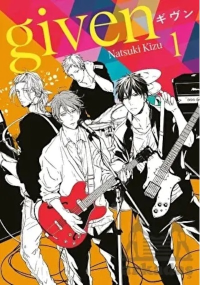 Given Cilt-1 - Natsuki Kizu - Komik Şeyler