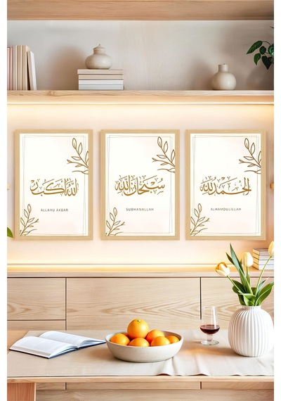 Minimalist İslami Tablo Seti-subhanallah, Elhamdülillah, Allahu Ekber Yazılı 3 Lü Set Crvs1234 30 X 40