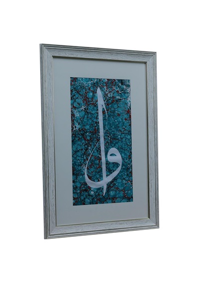 E38 El İşçiliği Elif Vav Yazılı Ebru Tablo 46 68 Cm - 6607