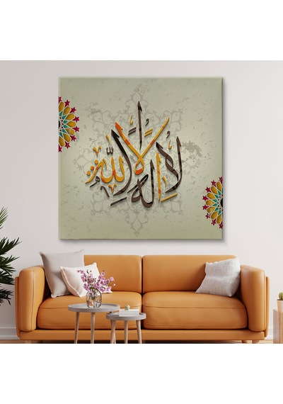Allah'tan Başka İlah Yoktur Hz Muhammed Onun Kulu Ve Elçisidir Duvar Tablosu-3265