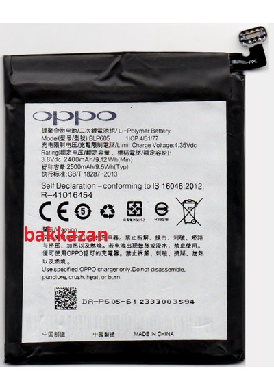 Oppo F1 Battery Blp605 Batarya Pil