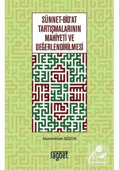 Sünnet Bid'at Tartışmalarının Mahiyeti ve Değerlendirilmesi / ... 9786057699114