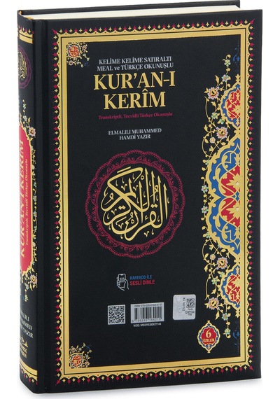 6 Özellikli Satır Arası Kelime Kelime Türkçe Okunuşlu Mealli Kuranı Kerim Cami Boy - Siyah