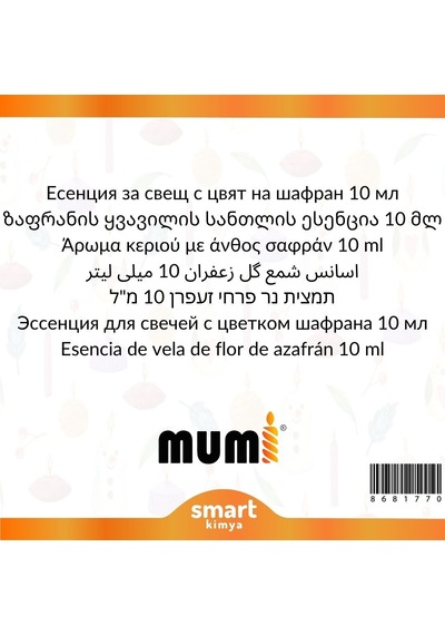 Safran Çiçeği Mum Esansı 10 Ml Şeffaf