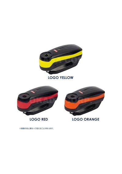 ABUS 7000 RS1 DETECTO LOGO YELLOW