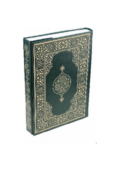 Kur'an-ı Kerim - Çanta Boy Suni Deri Cilt Plain - Yeşil
