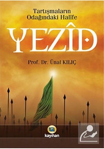Yezid / Ünal Kılıç - 493383331