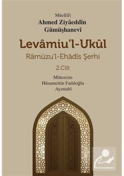 Levamiu'l-Ukul: Ramuzu'l-Ehadis Şerhi 2.Cilt - Ahmed Ziyaeddin Gümüşhanevi - Mevsimler Kitap