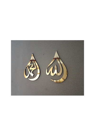 Kk Swords Allah C.c Muhammed S.a.v Lafzı Ayna Pleksi Damla Şeklinde Hediyelik Tablo , İslami Ev Dekoru Tybısı2b7tlc51q517
