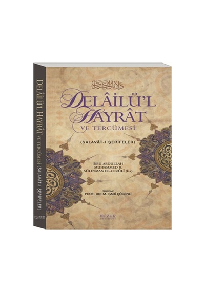 Delailü'l Hayrat Ve Tercümesi - Kyut-772289