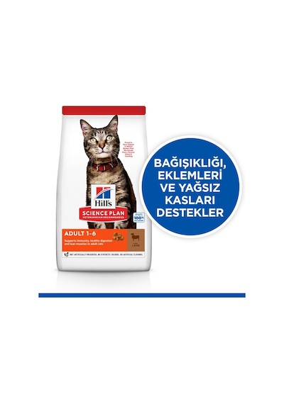 Hill's Science Plan Kuzu Etli Yetişkin Kedi Maması 1,5 Kg