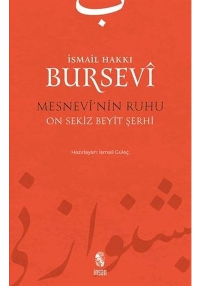 Mesnevi'Nin Ruhu - On Sekiz Beyit  Şerhi -