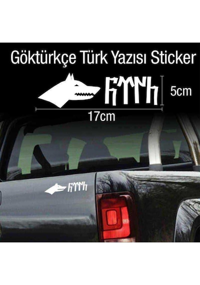 Göktürkçe Türk Yazılı Kurt Araç, Araba, Oto, Motorsiklet, Kask, Laptop, Cam Sticker 17x5 Cm