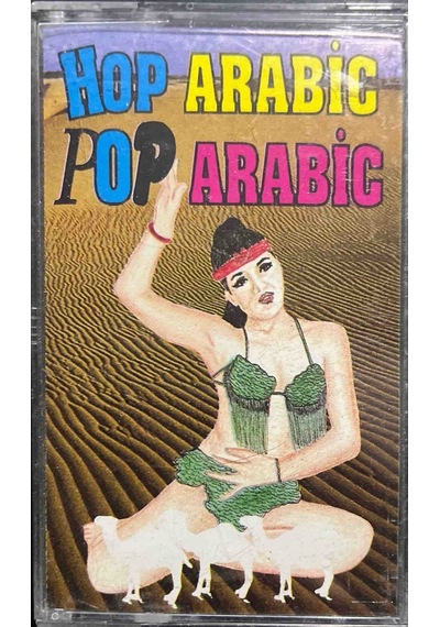 Plak Değildir Kaset Tir Hot Arabic Pop Arabic Kaset
