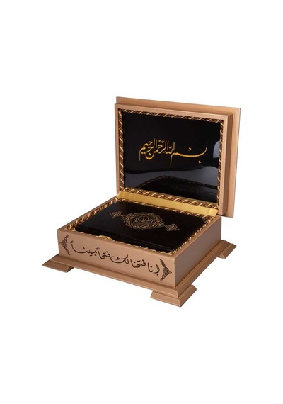 Ahşap Kutulu Kur'An-I Kerim (0364 - Hafız Boy) N11.3501