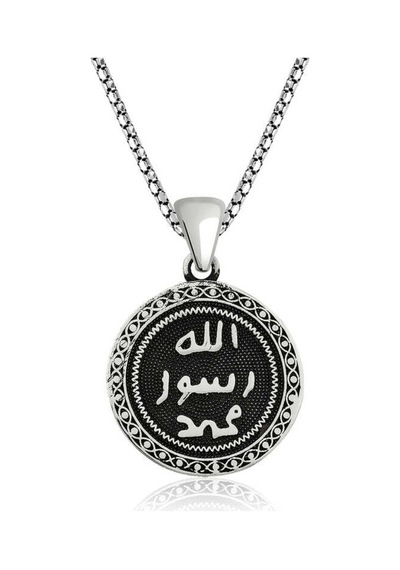 Gümüş Mühr-Ü Şerif Kolye (510790244)