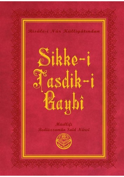 Sikke-i Tasdik-i Gaybi, Risalei Nur Külliyatından Orta Boy, T...