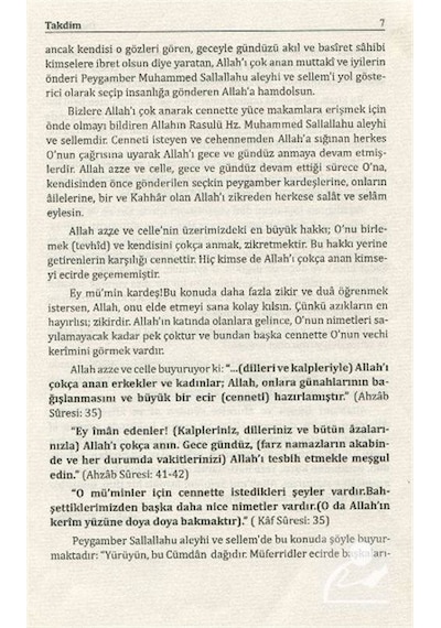 Ayet ve Hadislerle Sahih Dualar - İmam Buhari -  İmam Suyuti - Sağlam Yayınevi