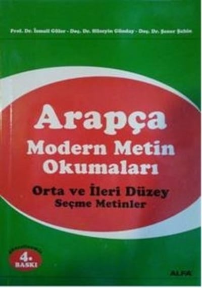 Arapça Modern Metin Okumaları - Şener Şahin -  İsmail Güler - Alfa Yayıncılık