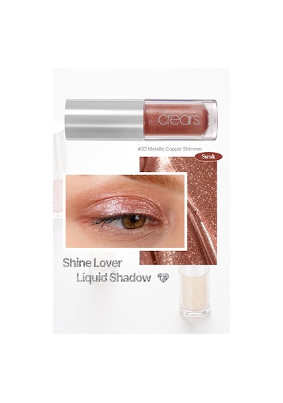 Cre'ars Shine Lover Liquid Shadow 03 Metallic Copper