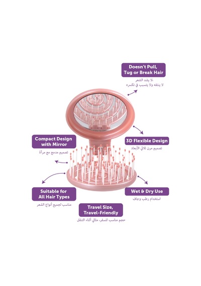 Beauty Makaron Metalik Saç Fırçası - 3d Esnek, Aynalı, Çanta Boy - Compact Detangler Rose Gold