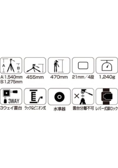 Slik Gx - 6400 Profesyonel Tripod