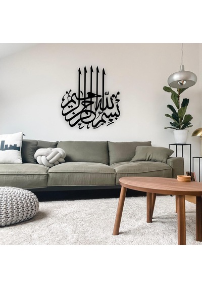 Besmele Yazılı Metal Tablo-1016 Siyah