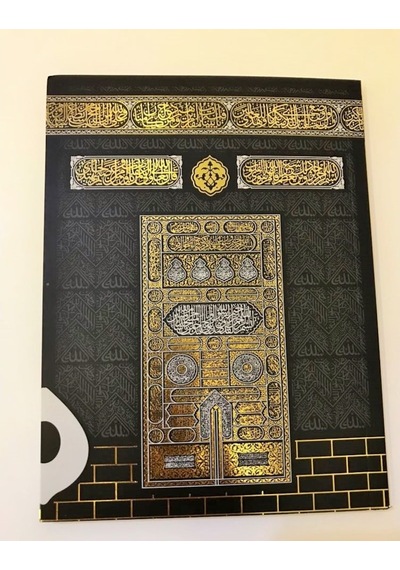 Luxurianthome 80 Sayfa Çanta Boy Kabe Desenli Yasin Kitabı Mevlüt Hediyesi Hac