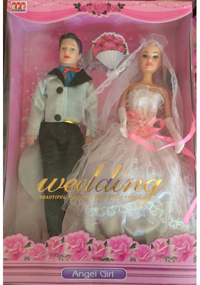 Gelin Damat Bebek Efe Oyuncak